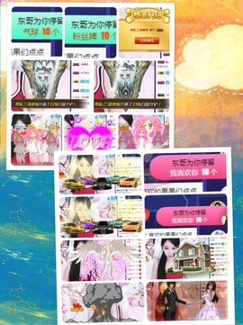 🎵小邓丽君🌺溪儿主播照片