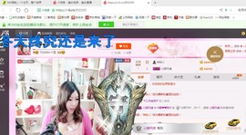 ♓馨❤❤懿♓主播照片