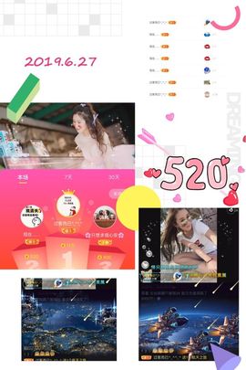魅儿🌸空闲播主播照片