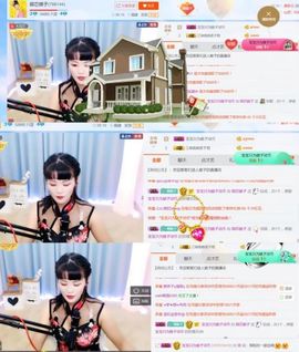 娘子停播主播照片