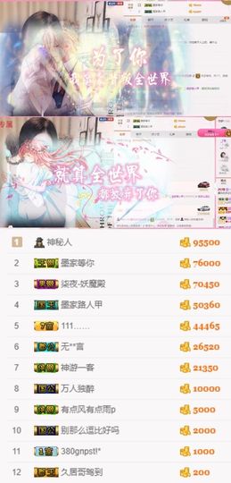 江湖再见，退主播照片