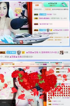 蓝微微主播照片