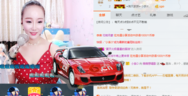 薇薇想唱歌主播照片