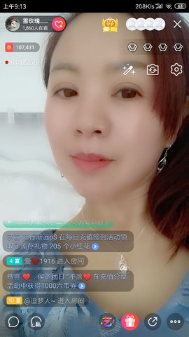 瑜伽yujia主播照片