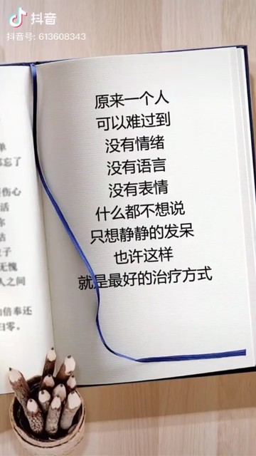 夜，哭都没人听到，呆呆的心疼