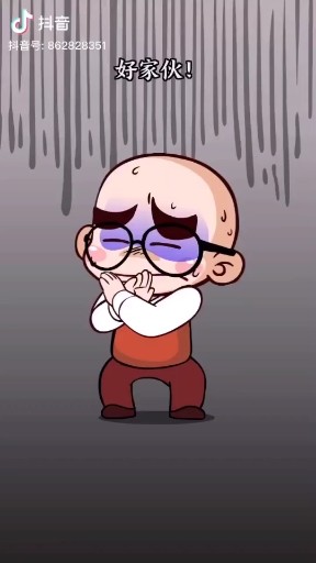 😂