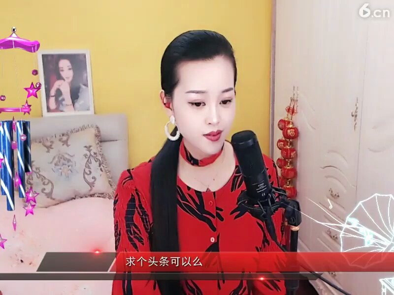 爱上一个人