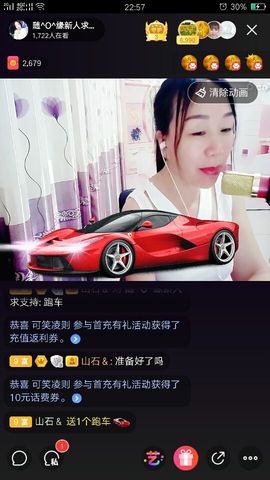 随^O^缘新人求支持主播照片