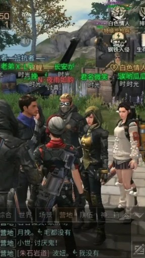 明日之后