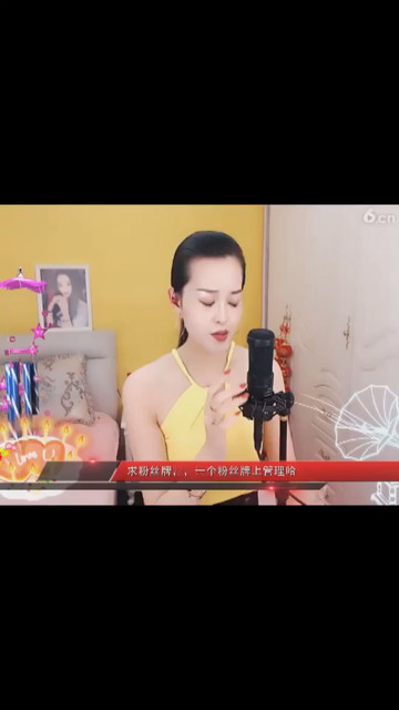 好听