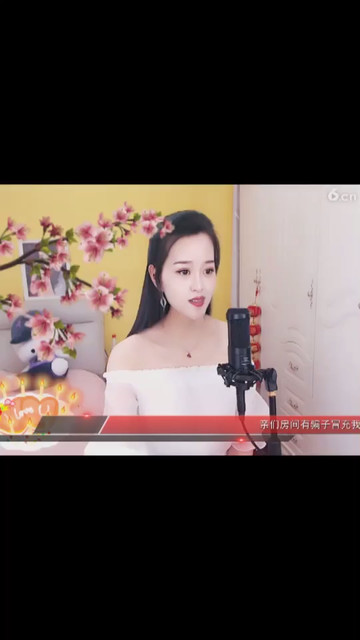 清丝