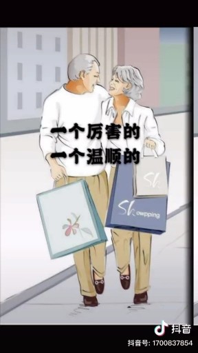 ……