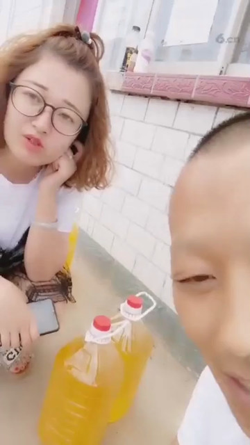 油