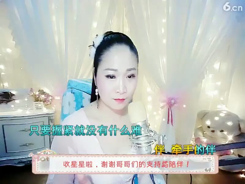 希望你开心。