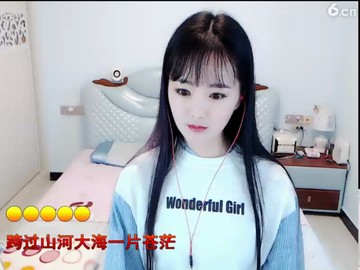 20190413打卡冰雪