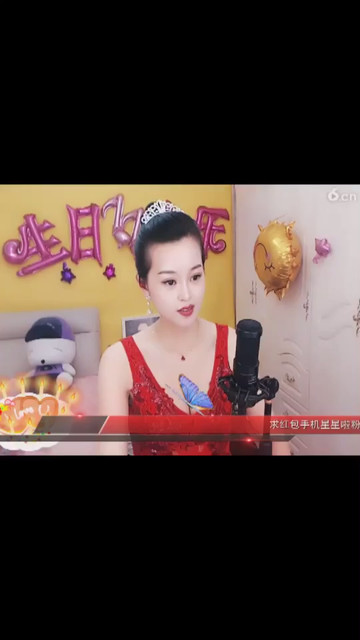 容儿今天真漂亮