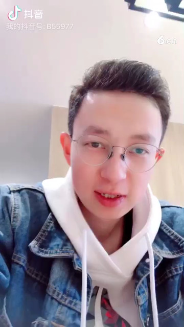 我好喜欢你喔吼