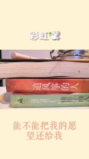 彩虹🕊🕊🕊