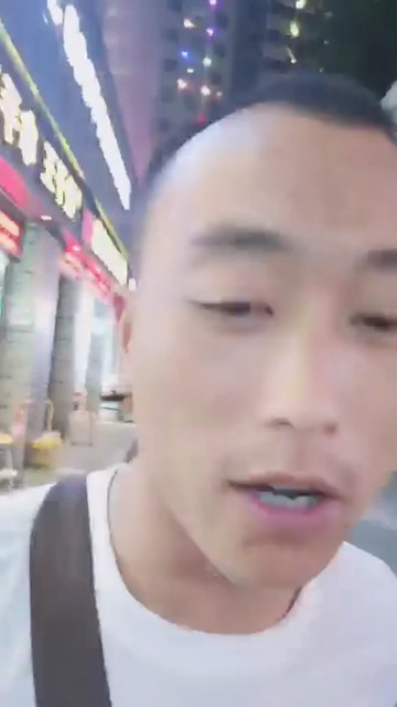 你有钱