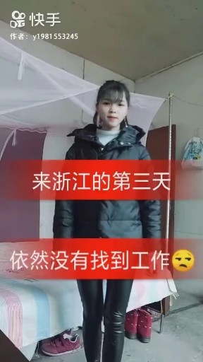 用上了定会热门