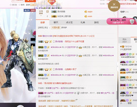 小七宝👑主播照片