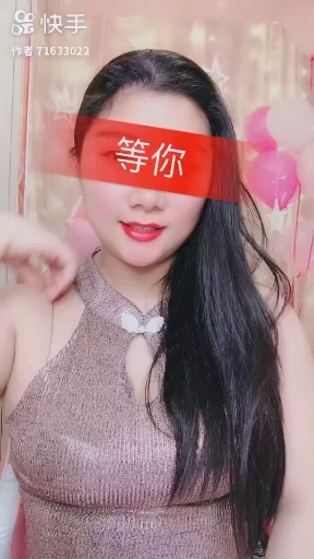 等你