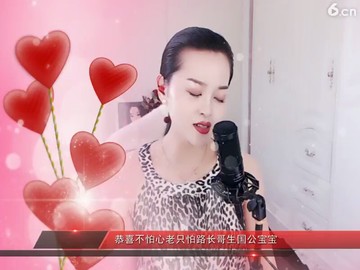 雨花石