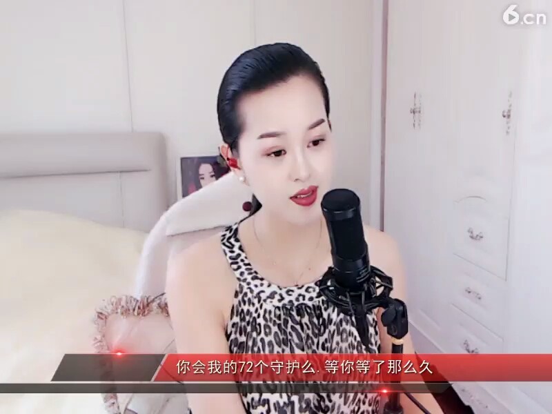 一生一世为你，，