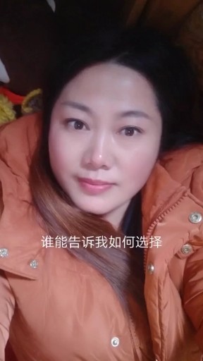 逆流成河