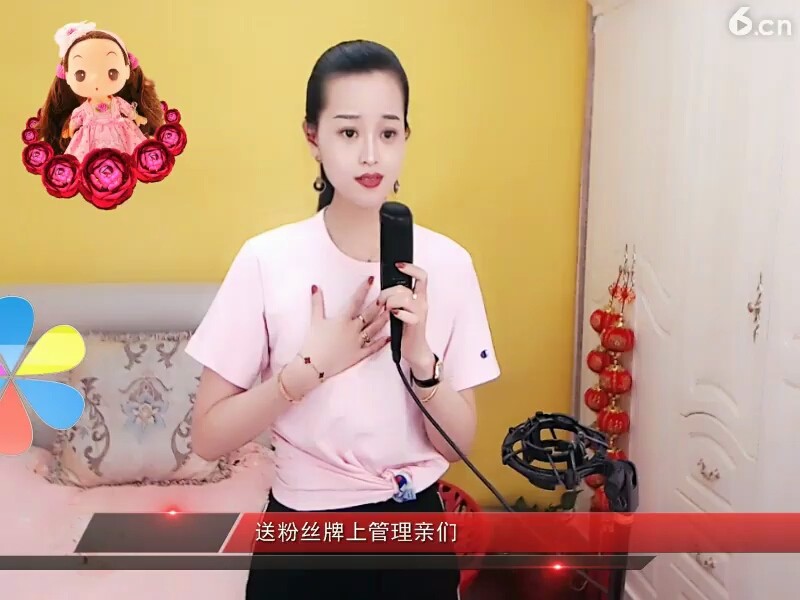 你走那么快