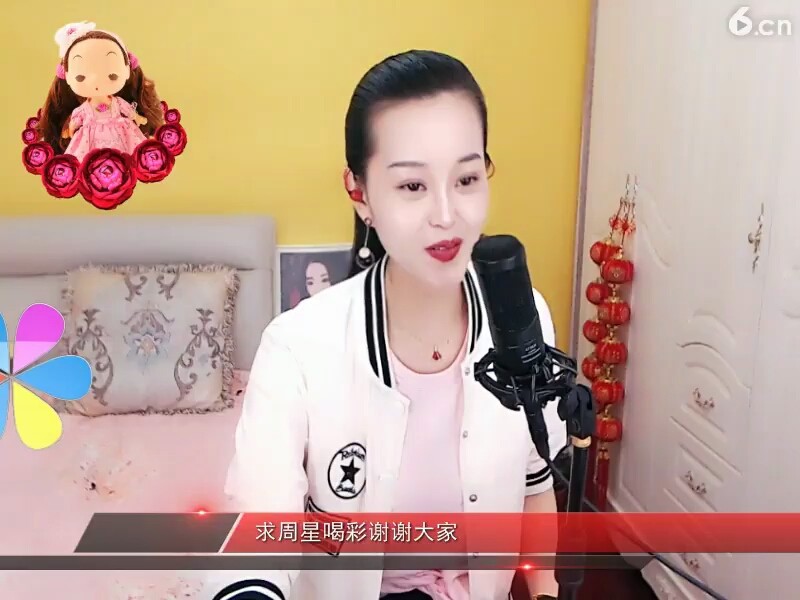 摇滚