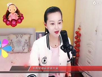 摇滚