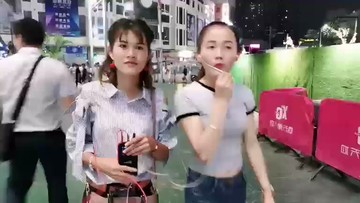 ！