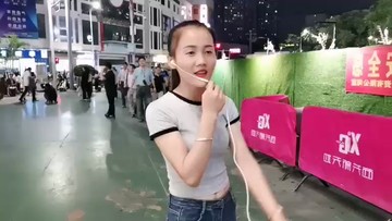！