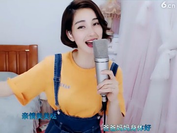 美美哒