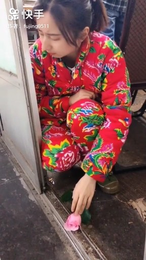 出山