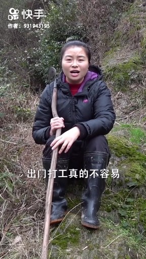 爱拼才会赢改版
