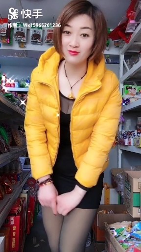 沉醉你的美
