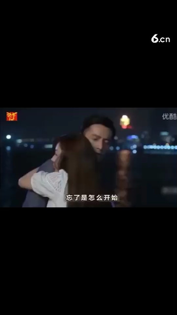 爱情的样子