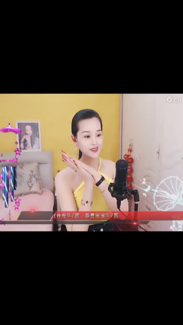 下午好
