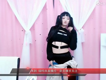呵呵