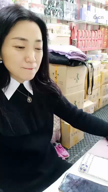 ！