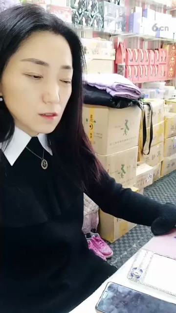 ！