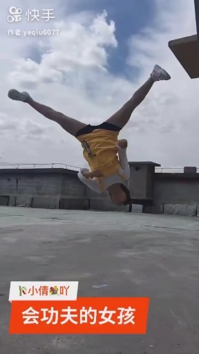 侧空翻