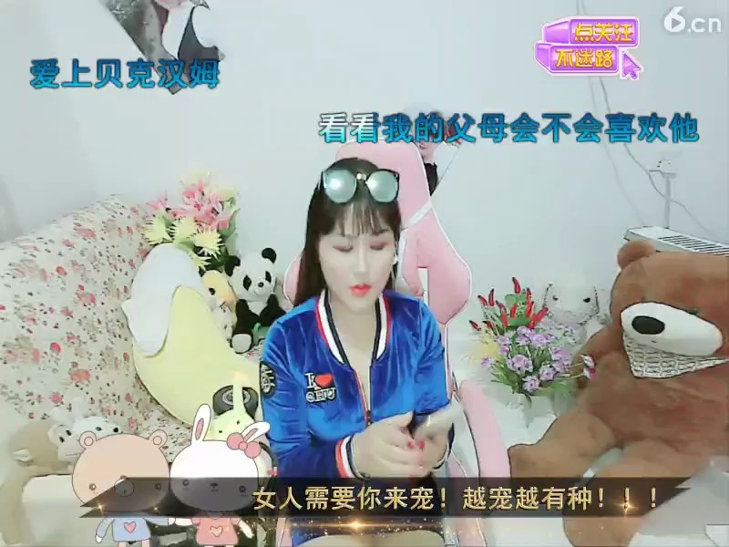 美美哒