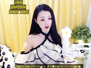 影子