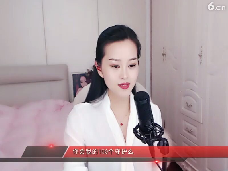 格局