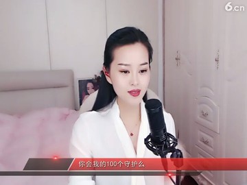 格局
