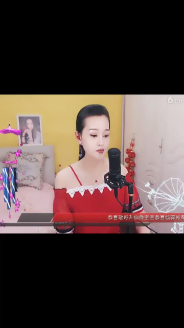 下午好容儿