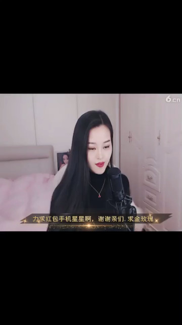 好听
